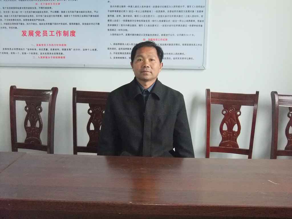 陈明光(十三湾村筹备组成员).jpg 陈明光(十三湾村筹备组成员).jpg