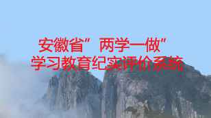 ����ʡ����ѧһ����ѧϰ������ʵ����ϵͳ