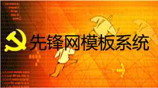 �����ȷ�����¼ϵͳ