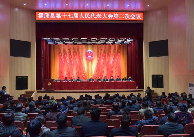 县十七届人大二次会议召开党员代表会议