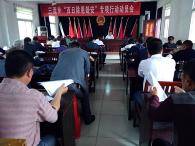 推进会_副本.jpg 推进会_副本.jpg