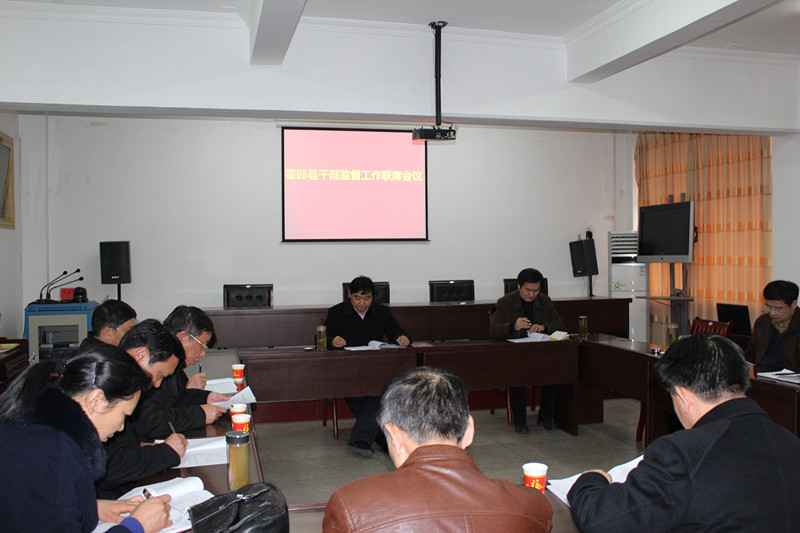 霍邱县多渠道收集干部信息 加大干部监督力度